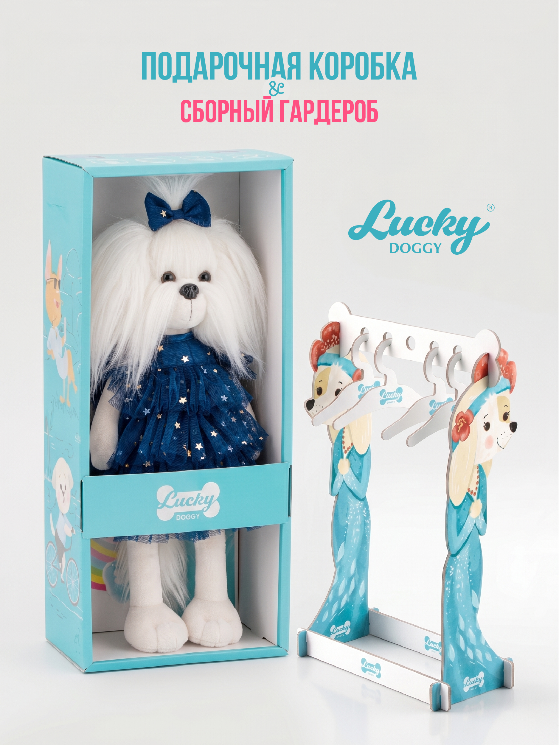 Мягкая игрушка Orange Toys Звездное небо 37см - фото 6