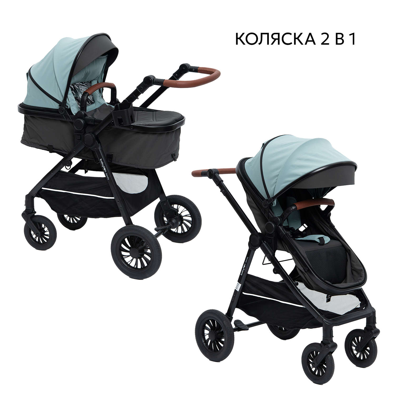 Коляска 2в1 Babyton Sandy Mint голубой - фото 1