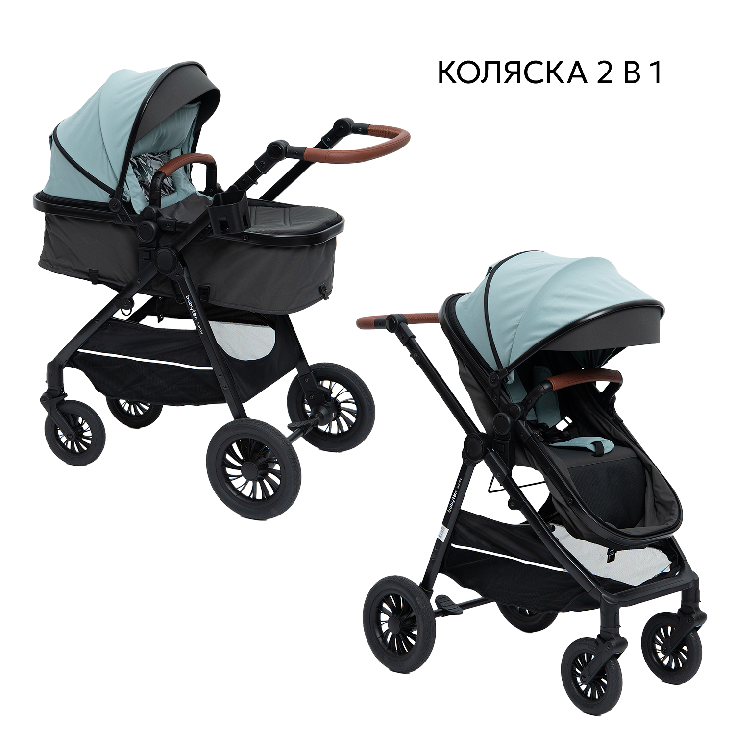 Коляска 2в1 Babyton Sandy Mint голубой - фото 1