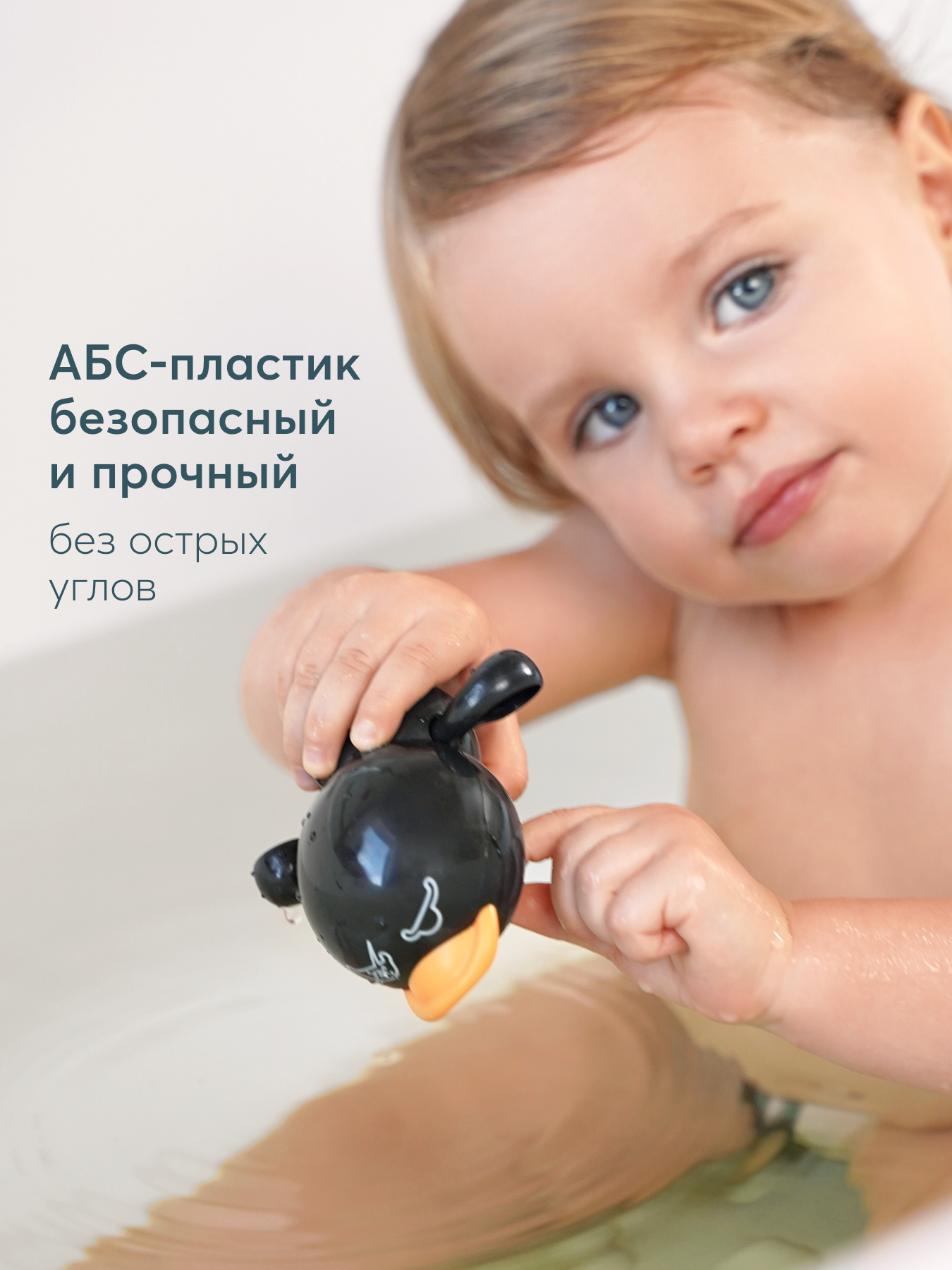 Игрушка Happy Baby Набор игрушек для ванной 3шт - фото 3