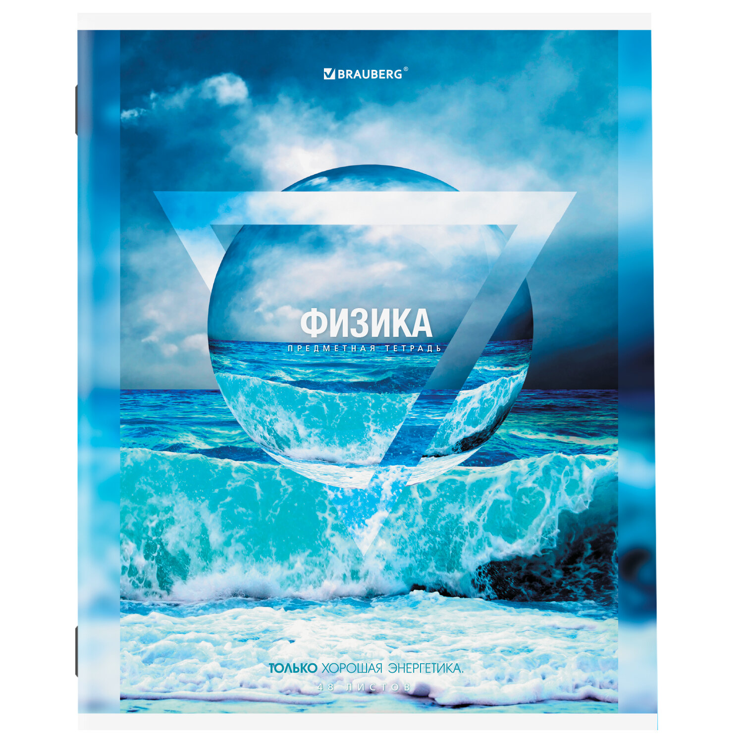 Тетрадь Brauberg 48 лист. 12 шт. - фото 6
