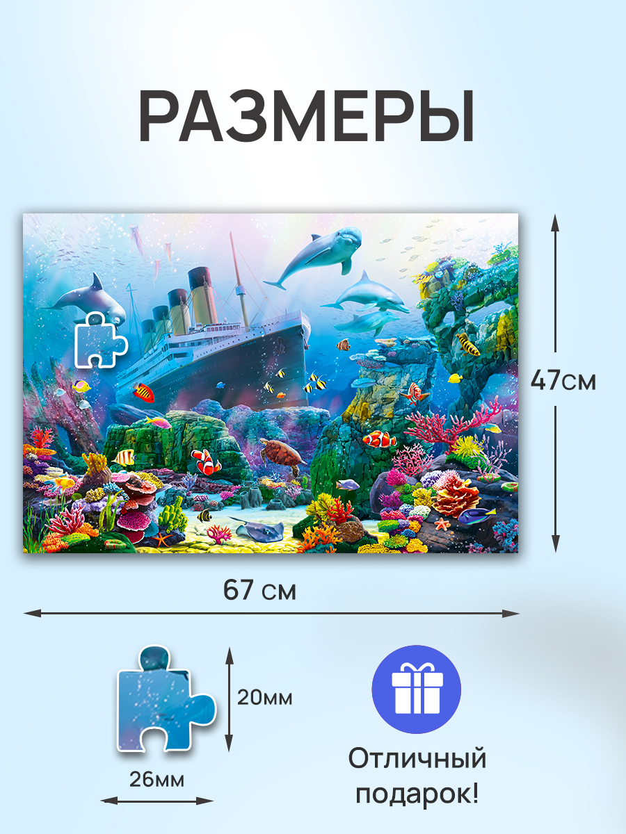 Пазл Рыжий кот классический - фото 2