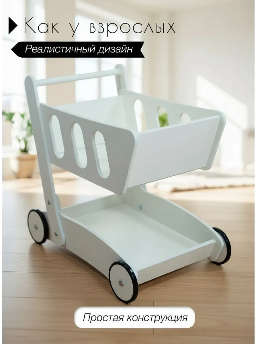 Каталка Klikkin белый - фото 2