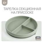 Тарелка edda