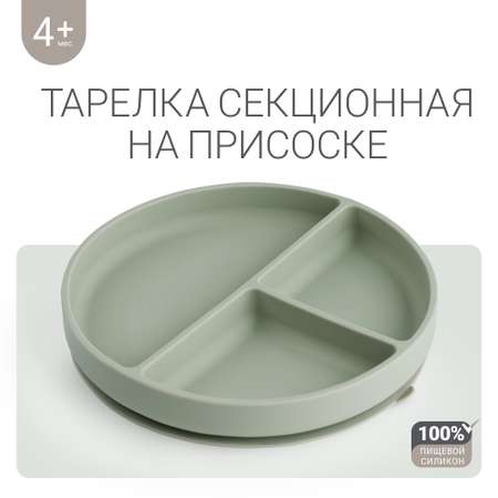 Тарелка edda