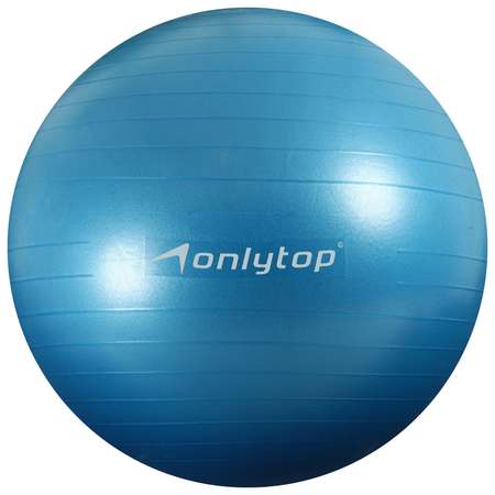 Фитбол ONLITOP d=85 см. 1400 г. антивзрыв. цвет голубой