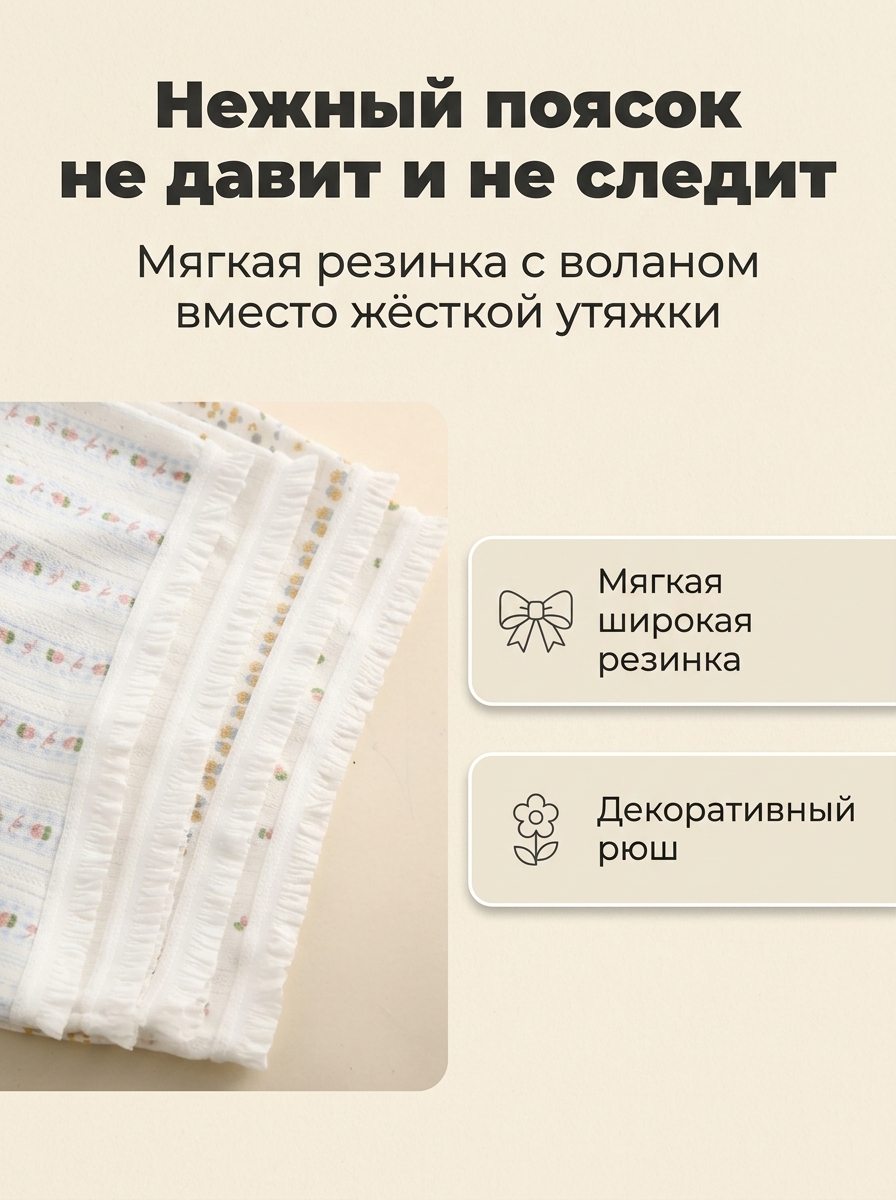 Трусы 4 шт Bambooland girlpants-lace - фото 4