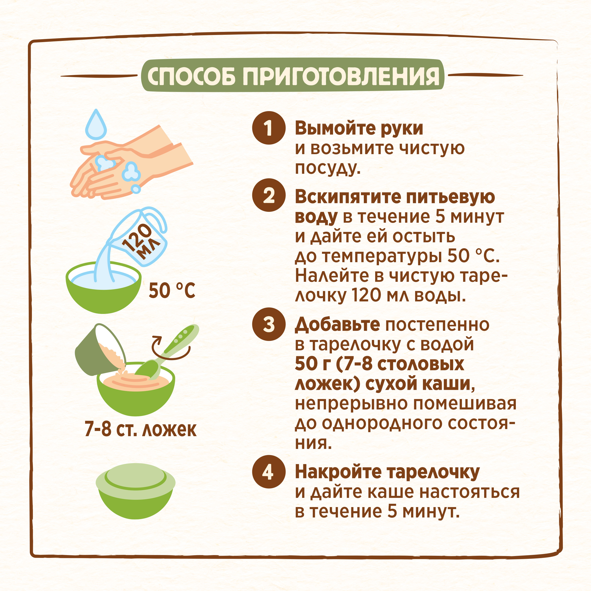 Каша Nestle мультизлаковая яблоко-банан-груша 190г с 12месяцев - фото 12