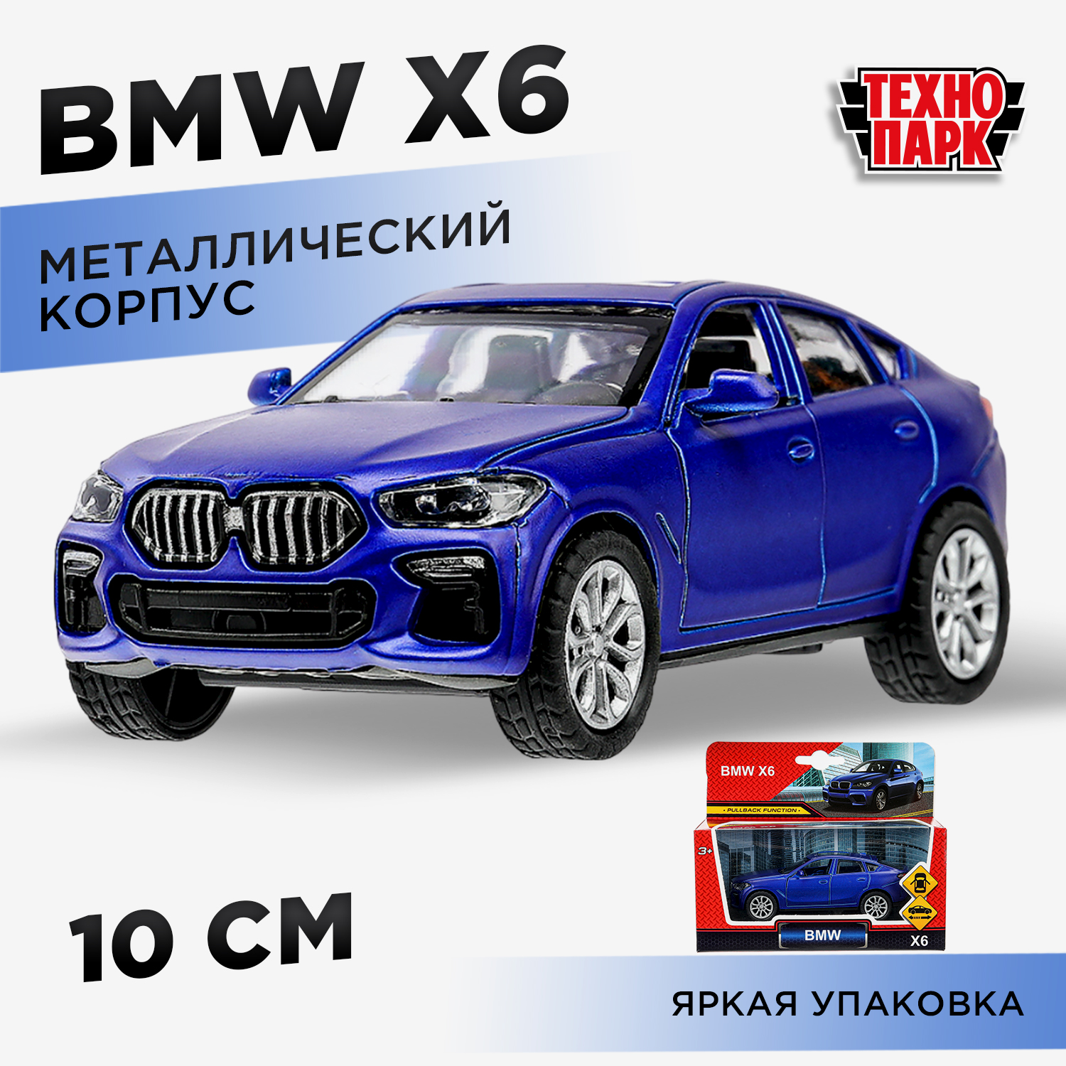 Автомобиль Технопарк BMW X6 390932 - фото 1