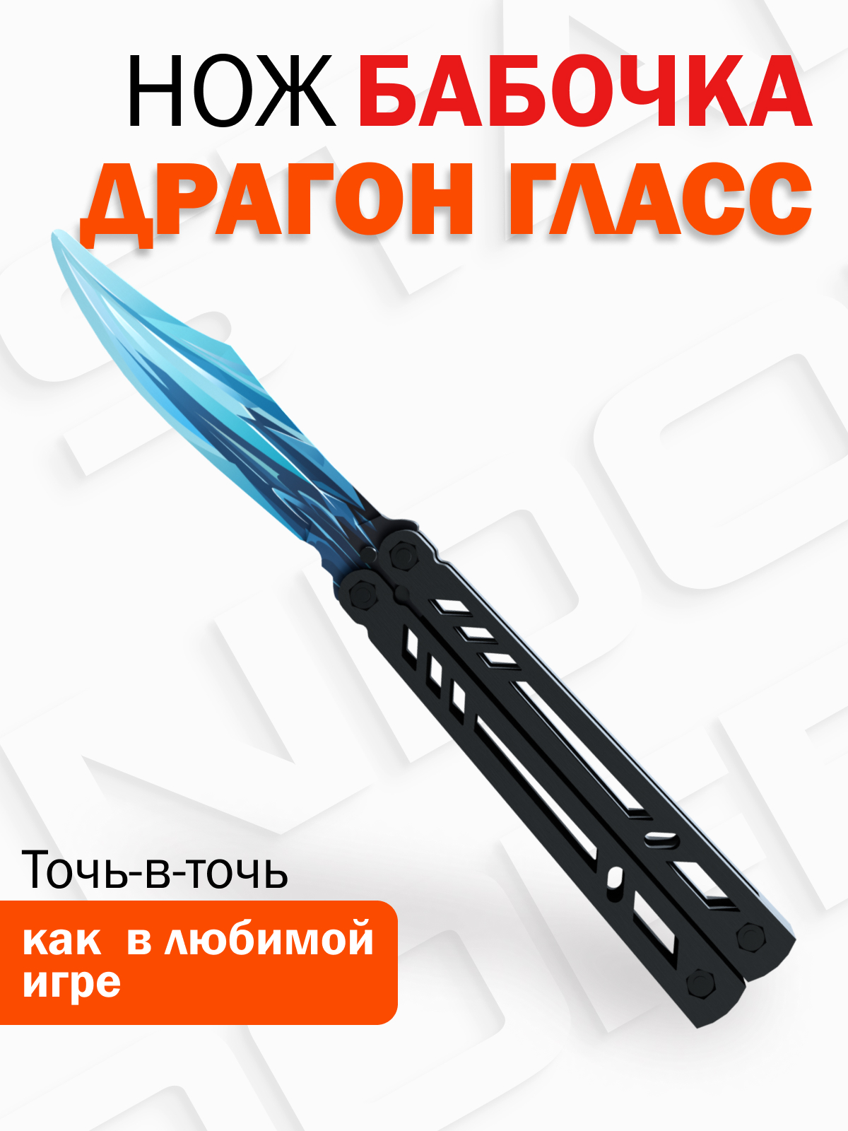 Нож PalisWood - фото 1