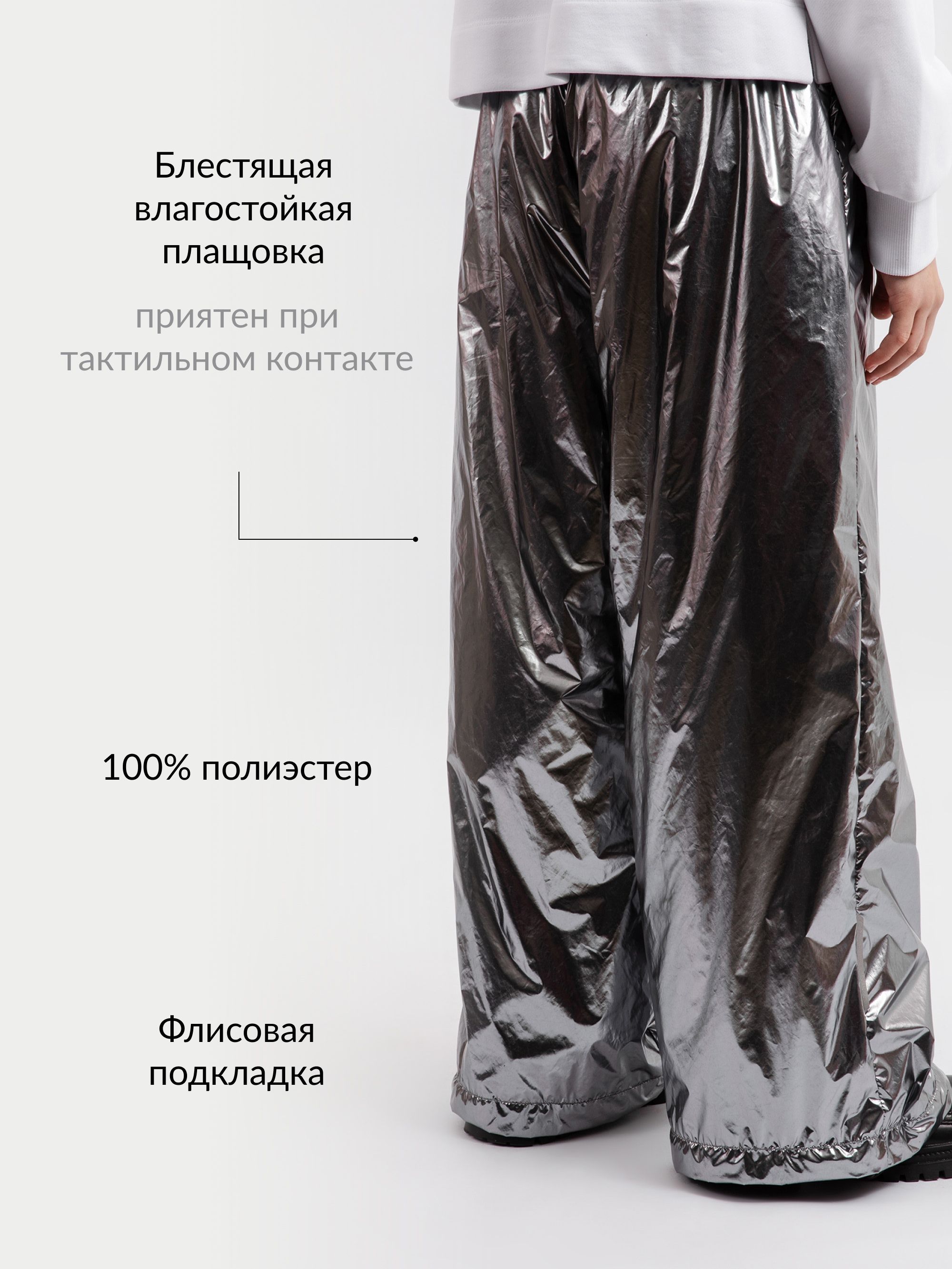 Брюки Gulliver 22509GJC6404 - фото 3