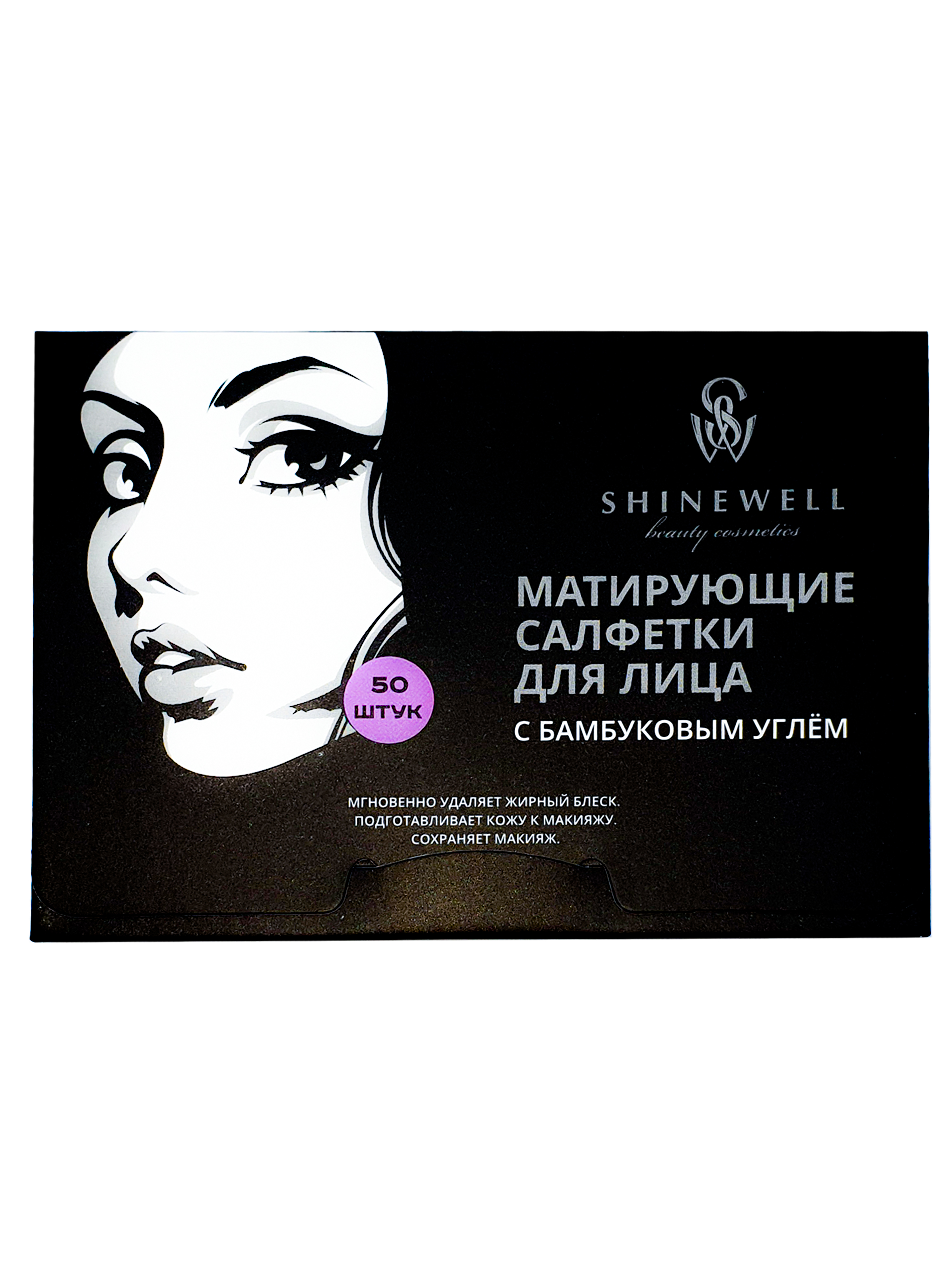 Матирующие салфетки для лица SHINEWELL с бамбуковым углем - фото 2