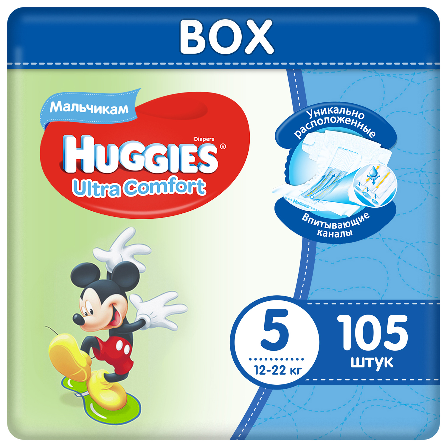 Подгузники Huggies Ultra Comfort для мальчиков 5 (12-22 кг) 105 шт. - фото 1