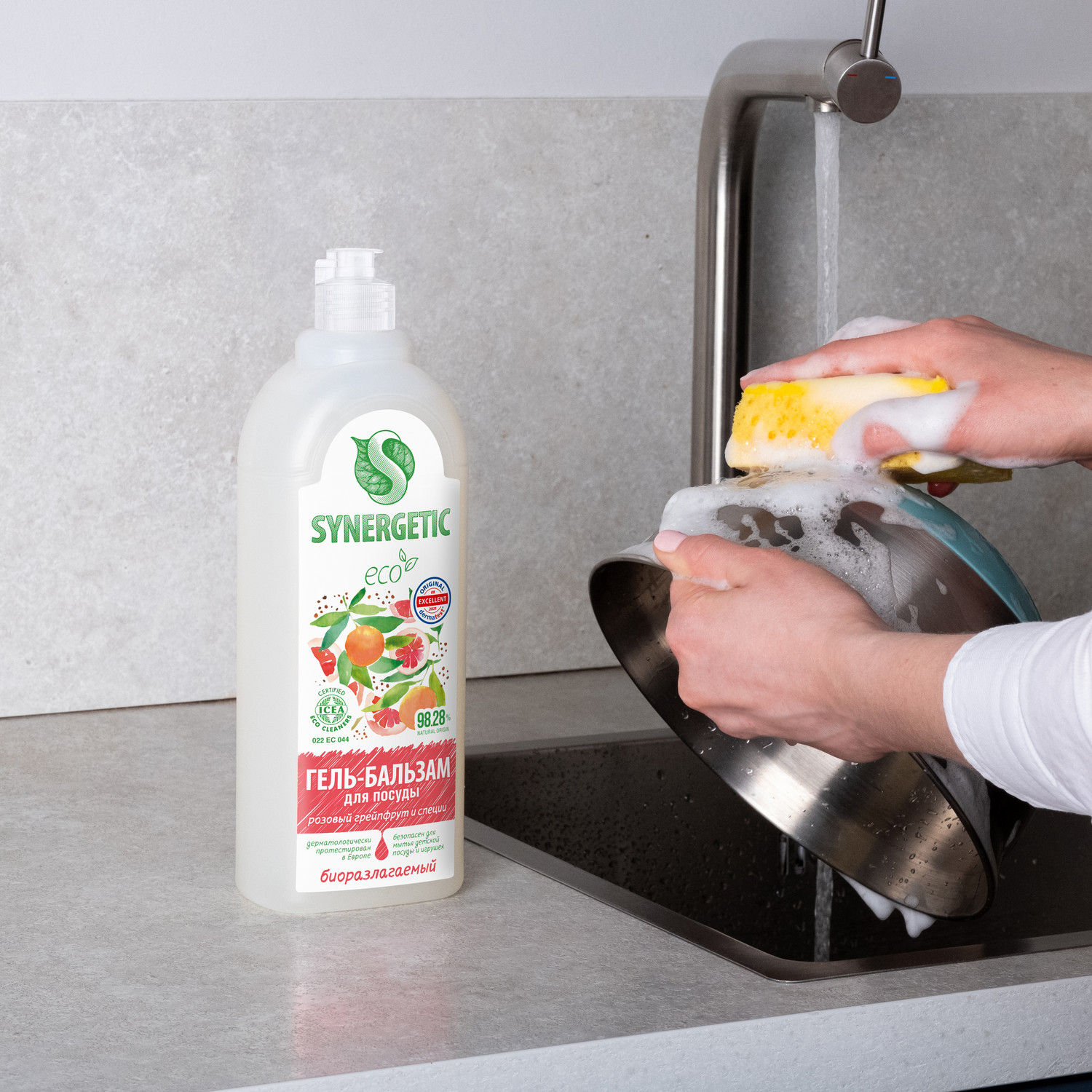 Средство для мытья посуды Synergetic Розовый грейпфрут-Специи 1000 мл - фото 5