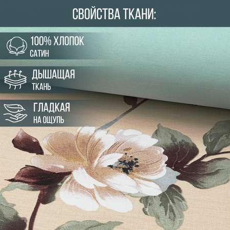 Комплект постельного белья для SNOFF Селемо евро сатин рис.5894-1+4625а-1