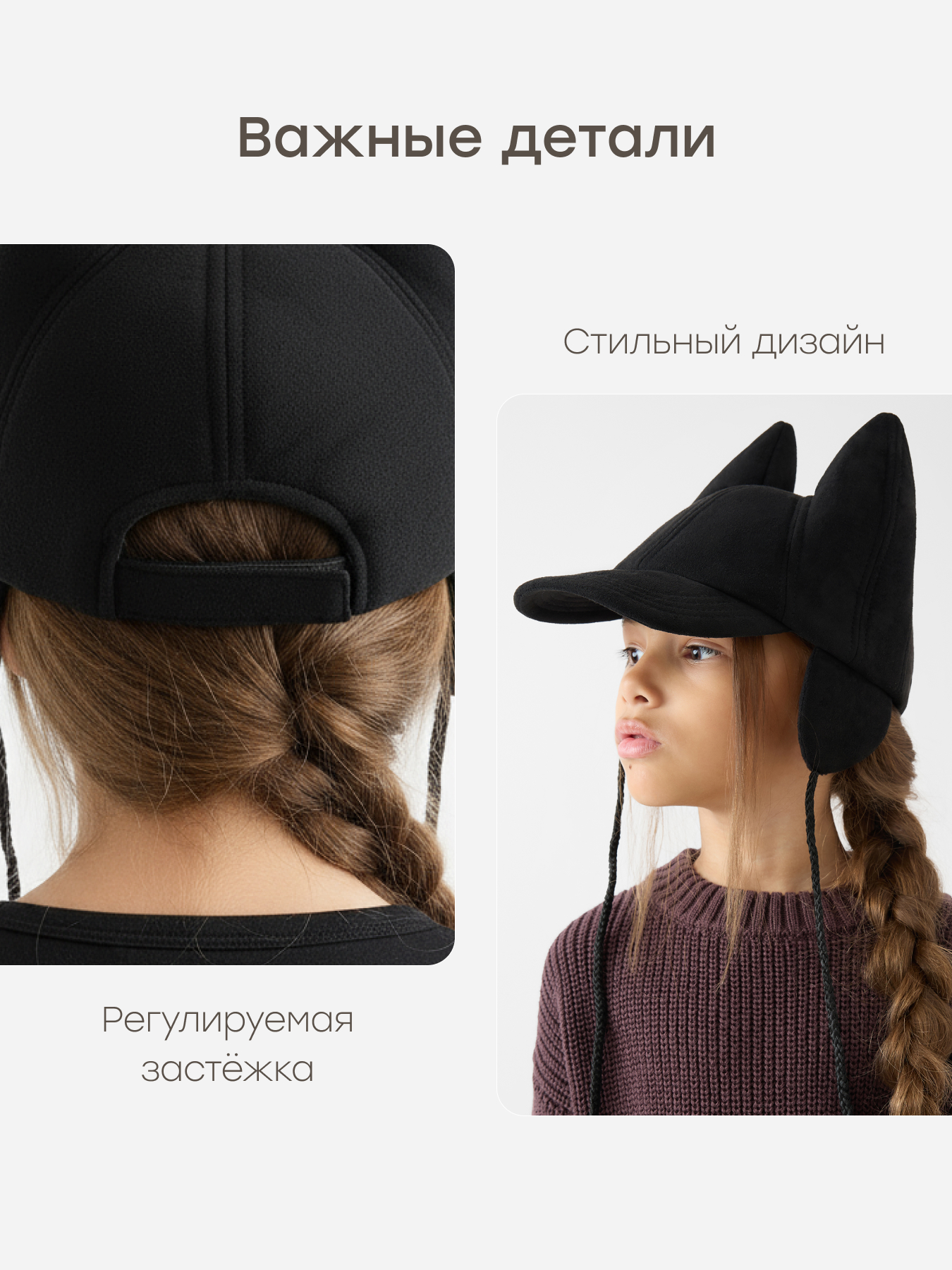 Кепка Happy Baby 88615-0_black - фото 4