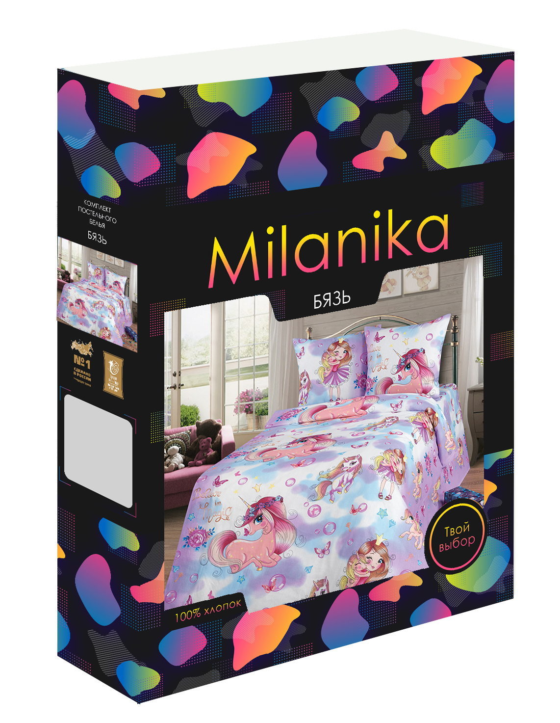 Комплект постельного белья MILANIKA Мейджик 3 предмета - фото 9