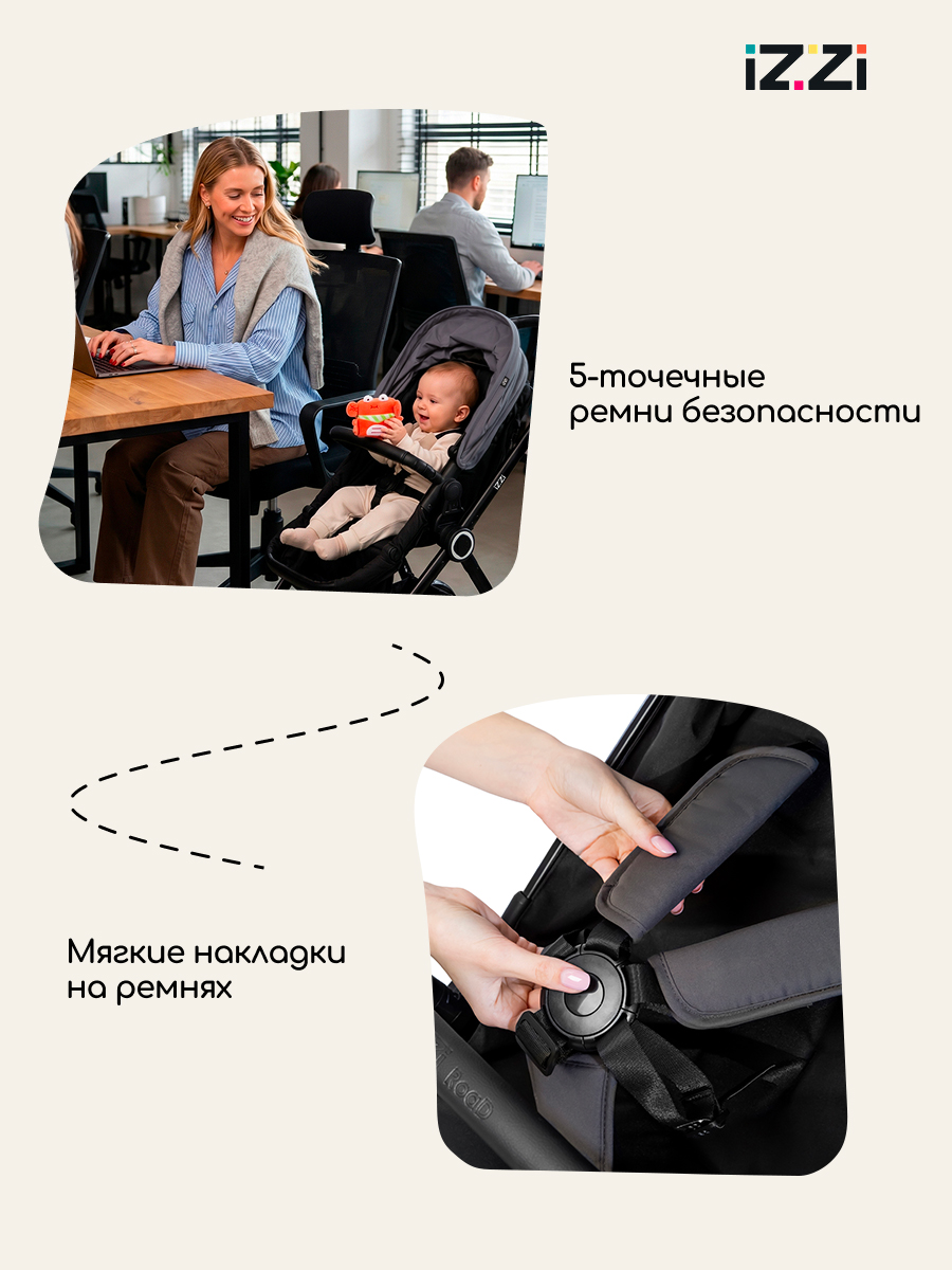 Коляска 3в1 iZZi Graphite серый - фото 12