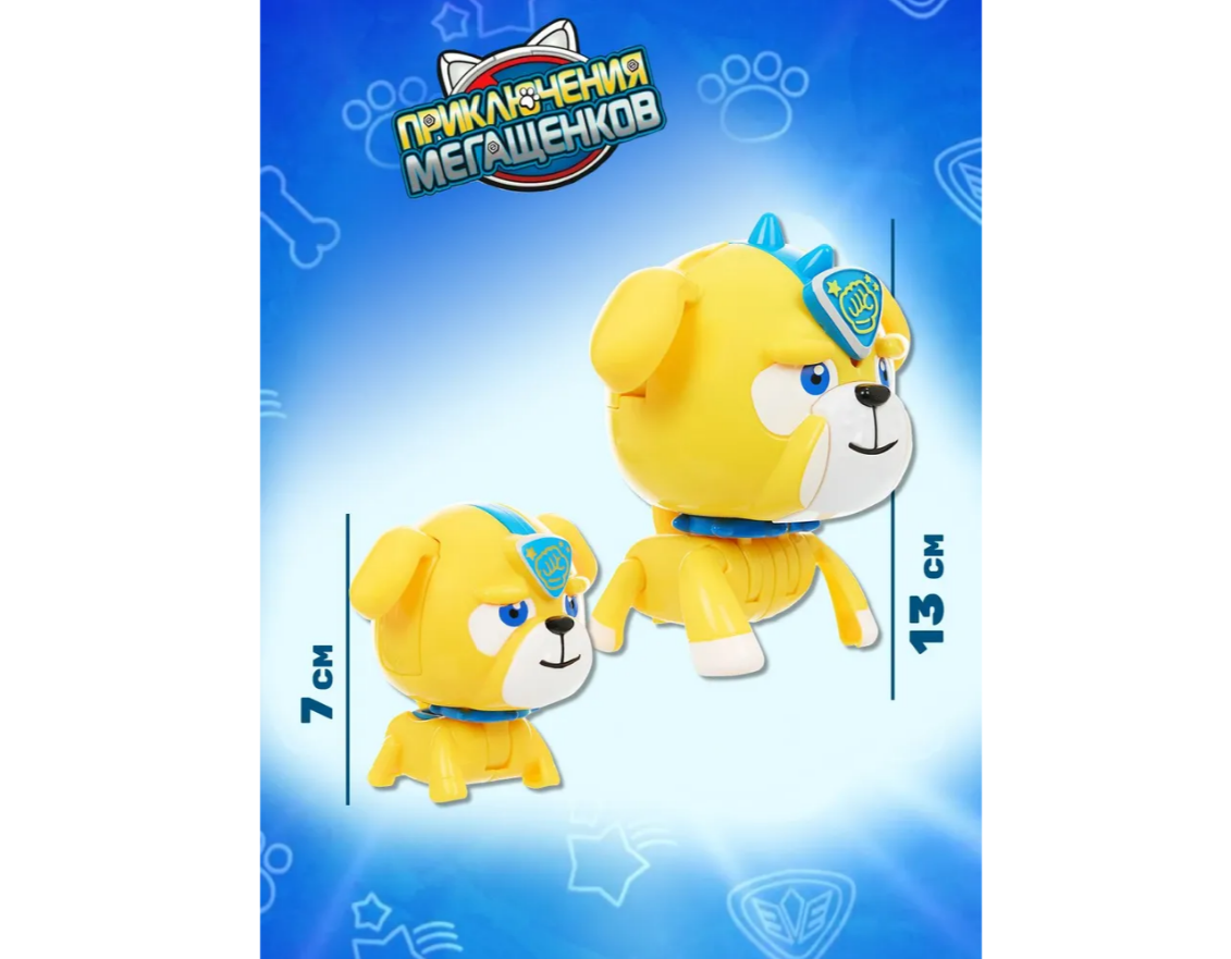 Игровой набор Приключения мегащенков стандарт и мини - фото 5