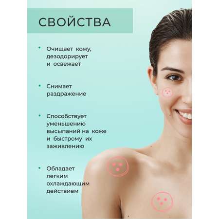 Гель KLEONA 200 мл