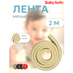 Накладка Baby Safe 1 шт.