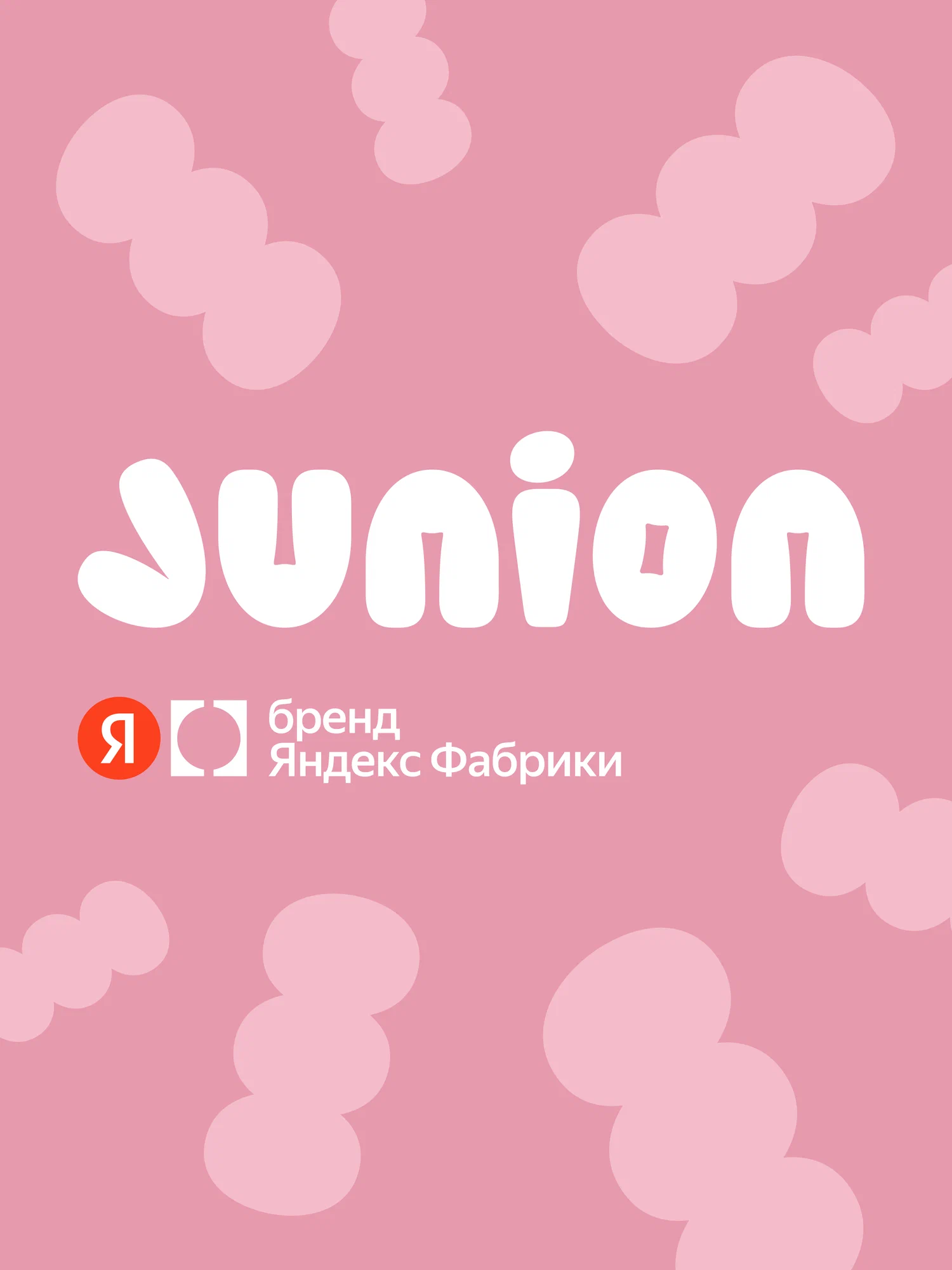 Двухколесный велосипед Junion 20 дюймов - фото 21