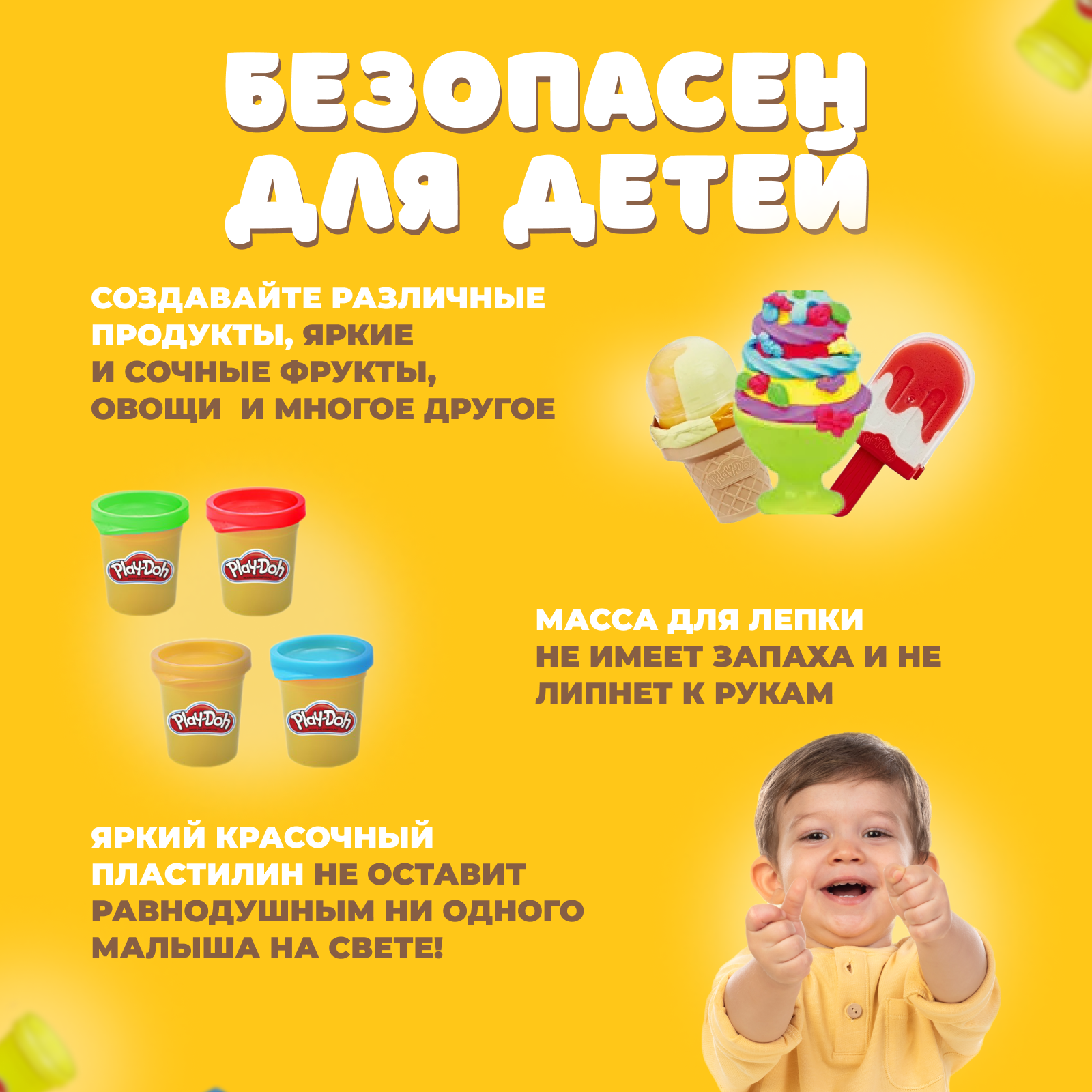 Пластилин Play-Doh 4 цв. в ассортименте - фото 3