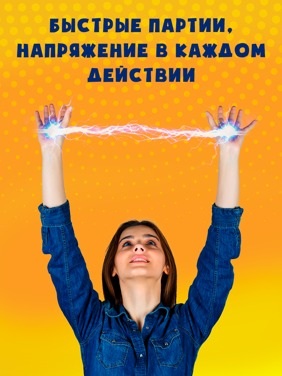 Настольная игра Мемограм - фото 5