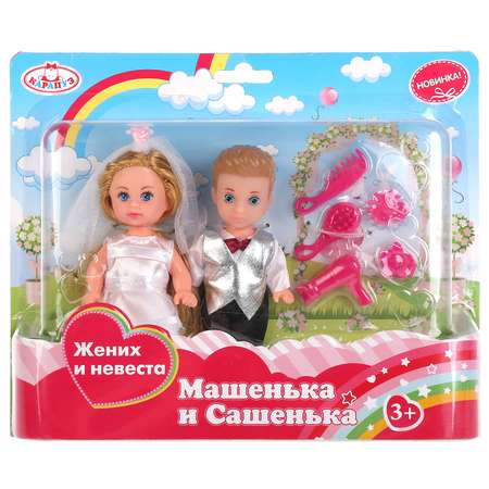 Кукла классическая Карапуз
