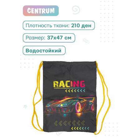 Мешок для обуви CENTRUM