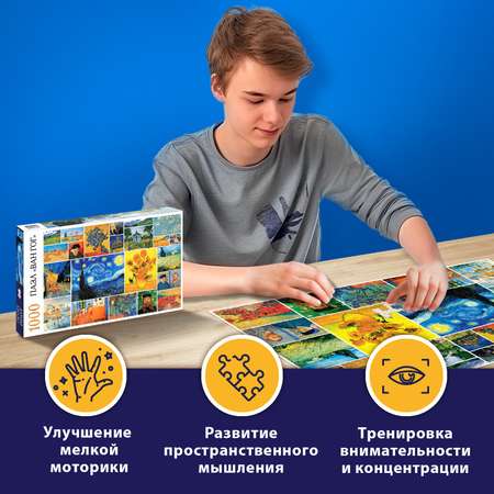 Пазл Puzzle Time классический