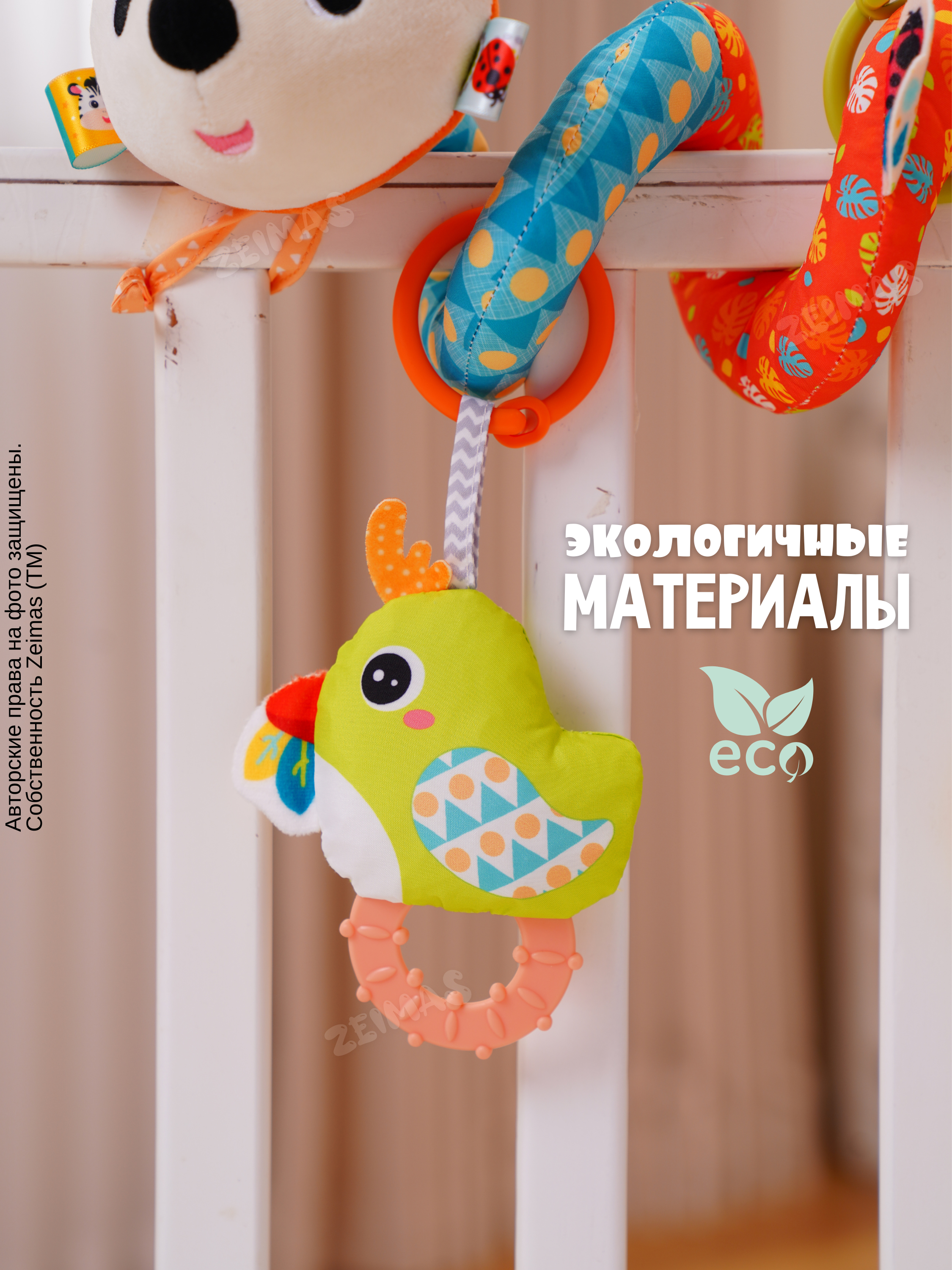 Игрушка Zeimas подвеска Игрушка подвеска спираль в ассортименте - фото 8