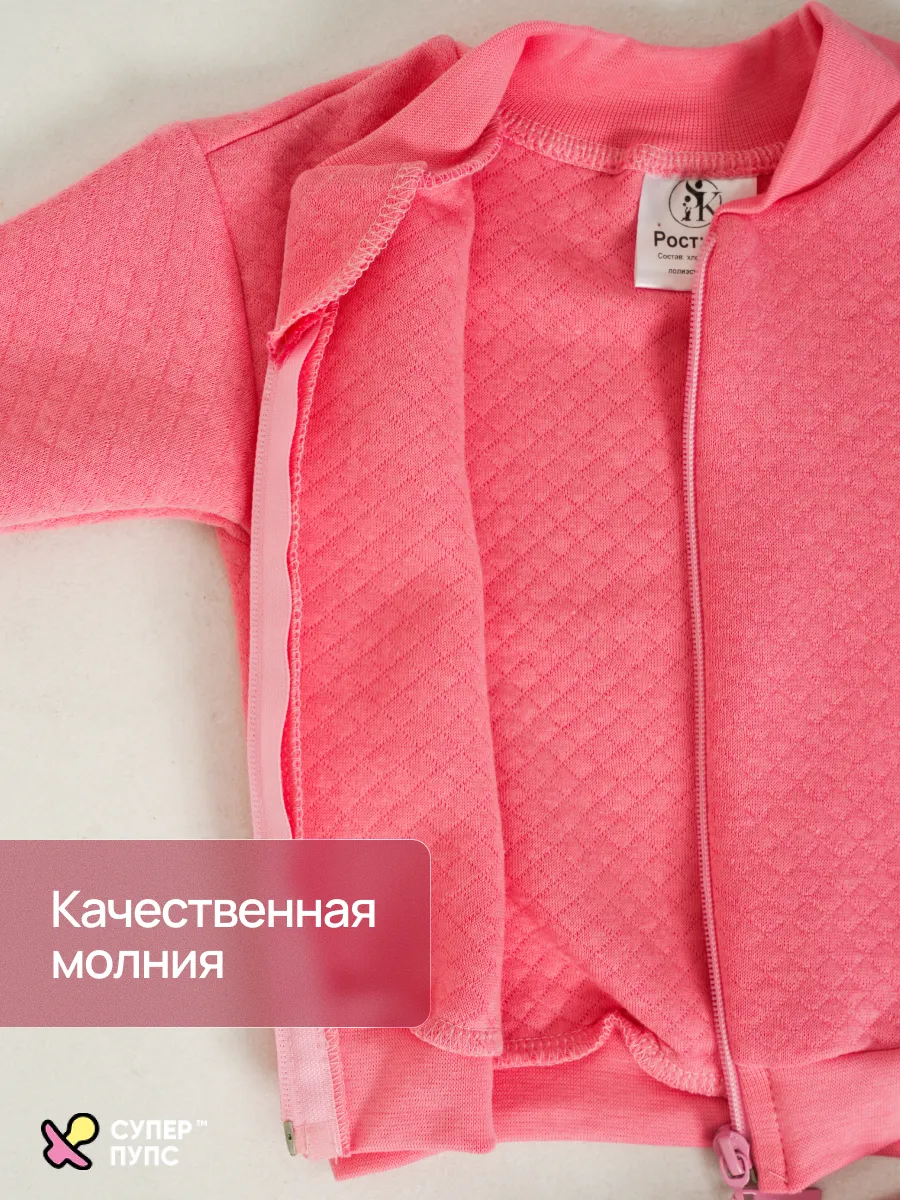 Костюм Супер Пупс Мод4н/розовый - фото 6