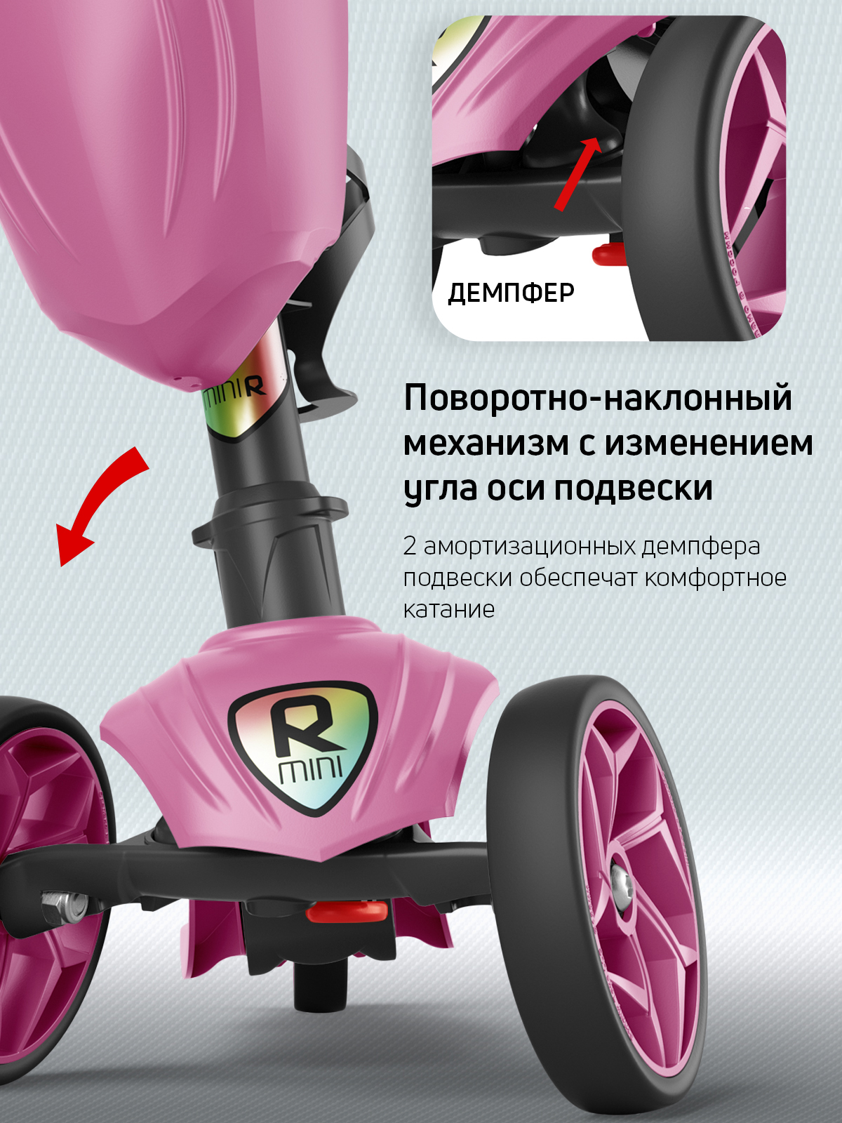 Самокат Buggy Boom трехколесный - фото 5