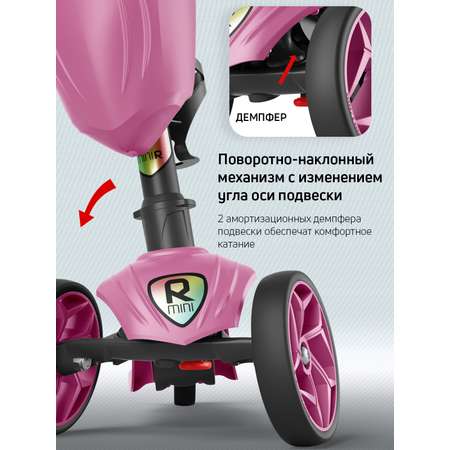 Самокат Buggy Boom трехколесный