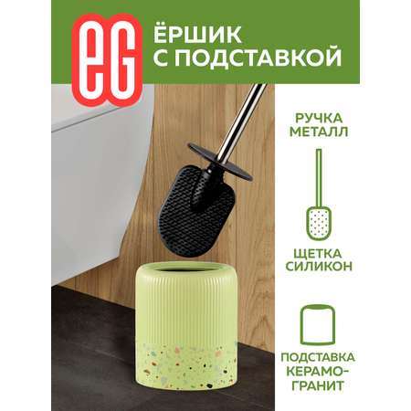 Ёршики ЕВРОГАРАНТ