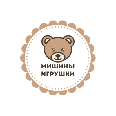 Мишины игрушки