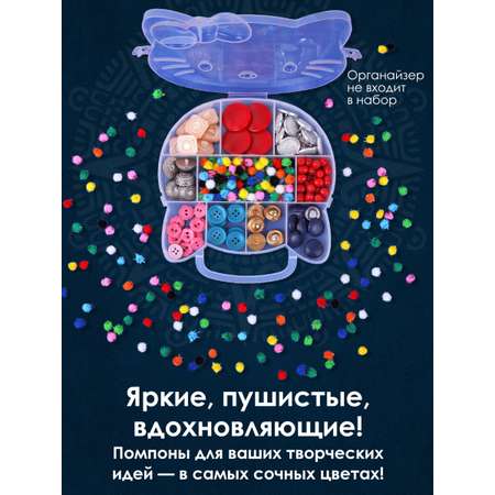 Набор для творчества Остров Сокровищ