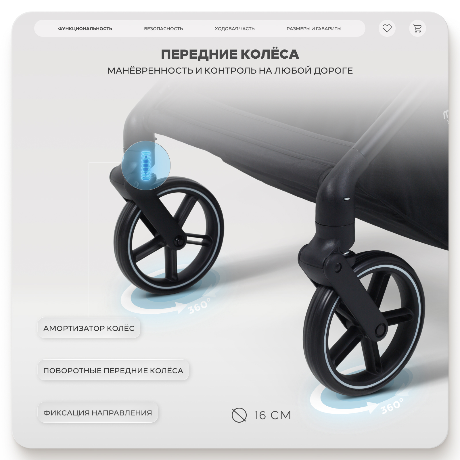 Коляска прогулочная MOWbaby Amber коричневый - фото 10