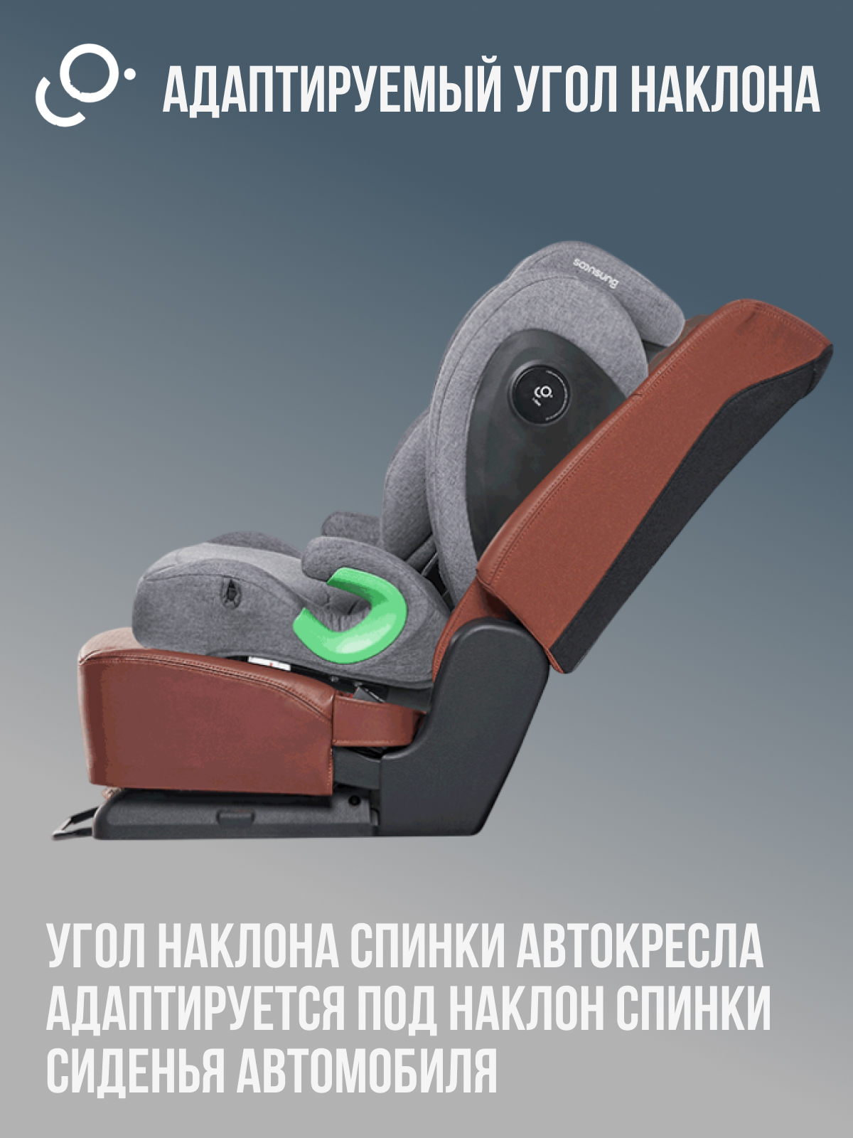 Автокресло SoonSung Isofix 2/3 (15-36 кг) серый - фото 6