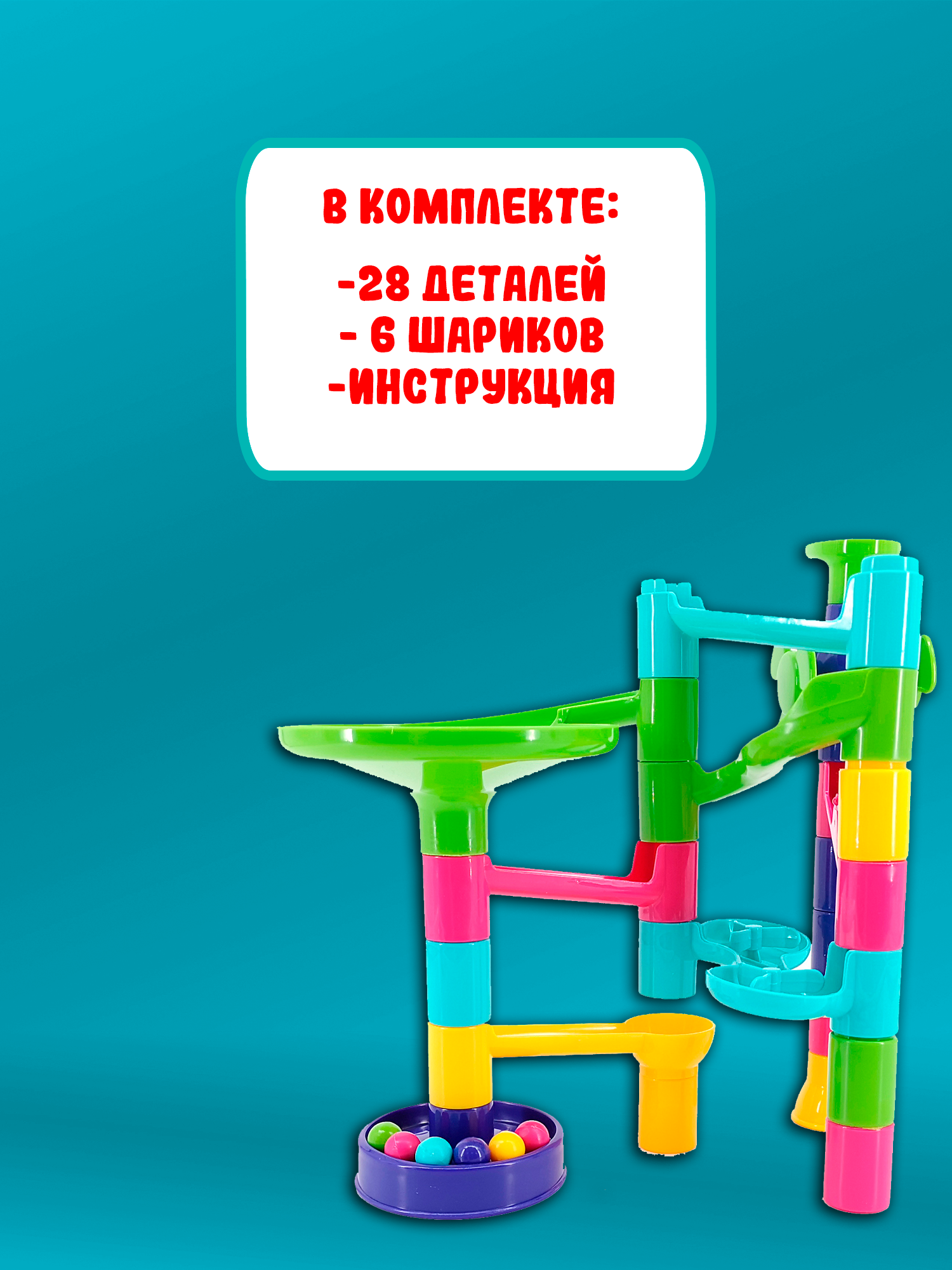 Конструктор Red Box - фото 4
