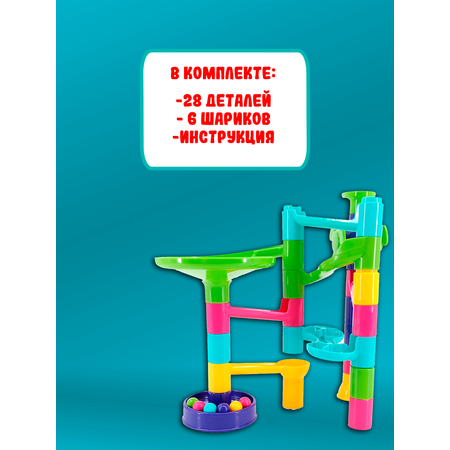 Конструктор Red Box блочный