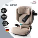 Автокресло Britax Roemer Kidfix PRO Isofix 2/3 (15-36 кг)