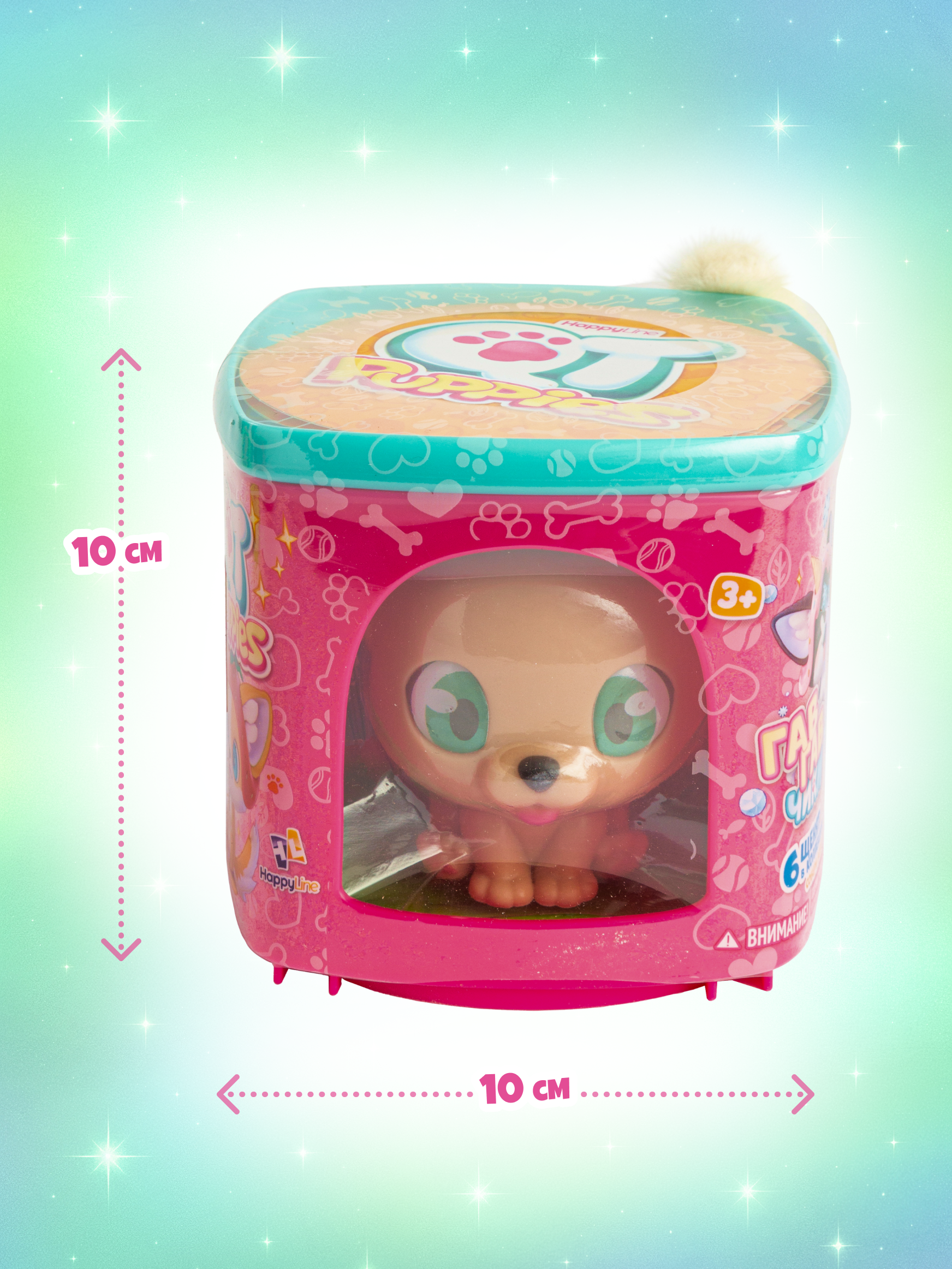 Игровой набор QT Happy Line Милые щенята Белла - фото 4