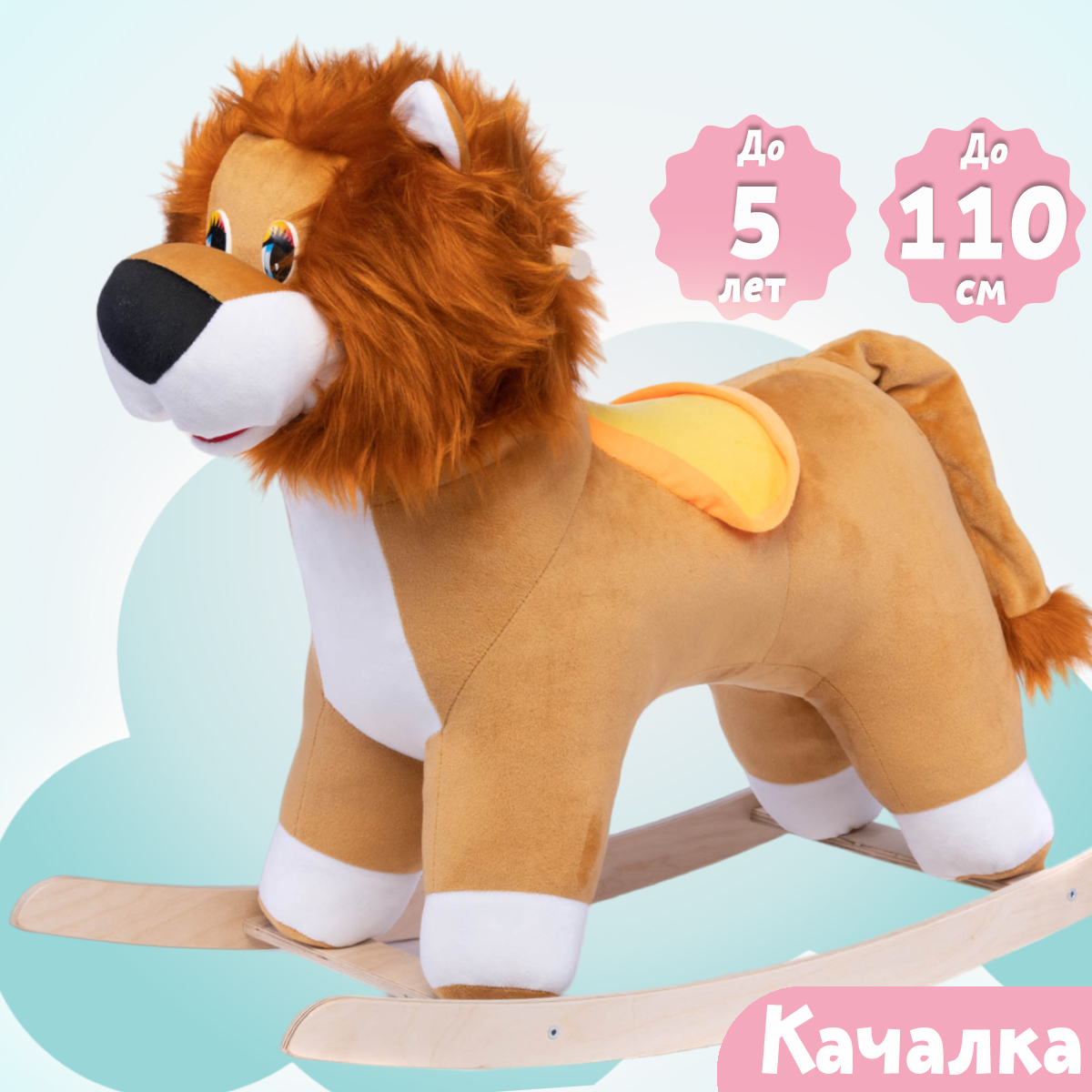 Качалка Нижегородская игрушка - фото 2