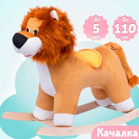 Качалка Нижегородская игрушка