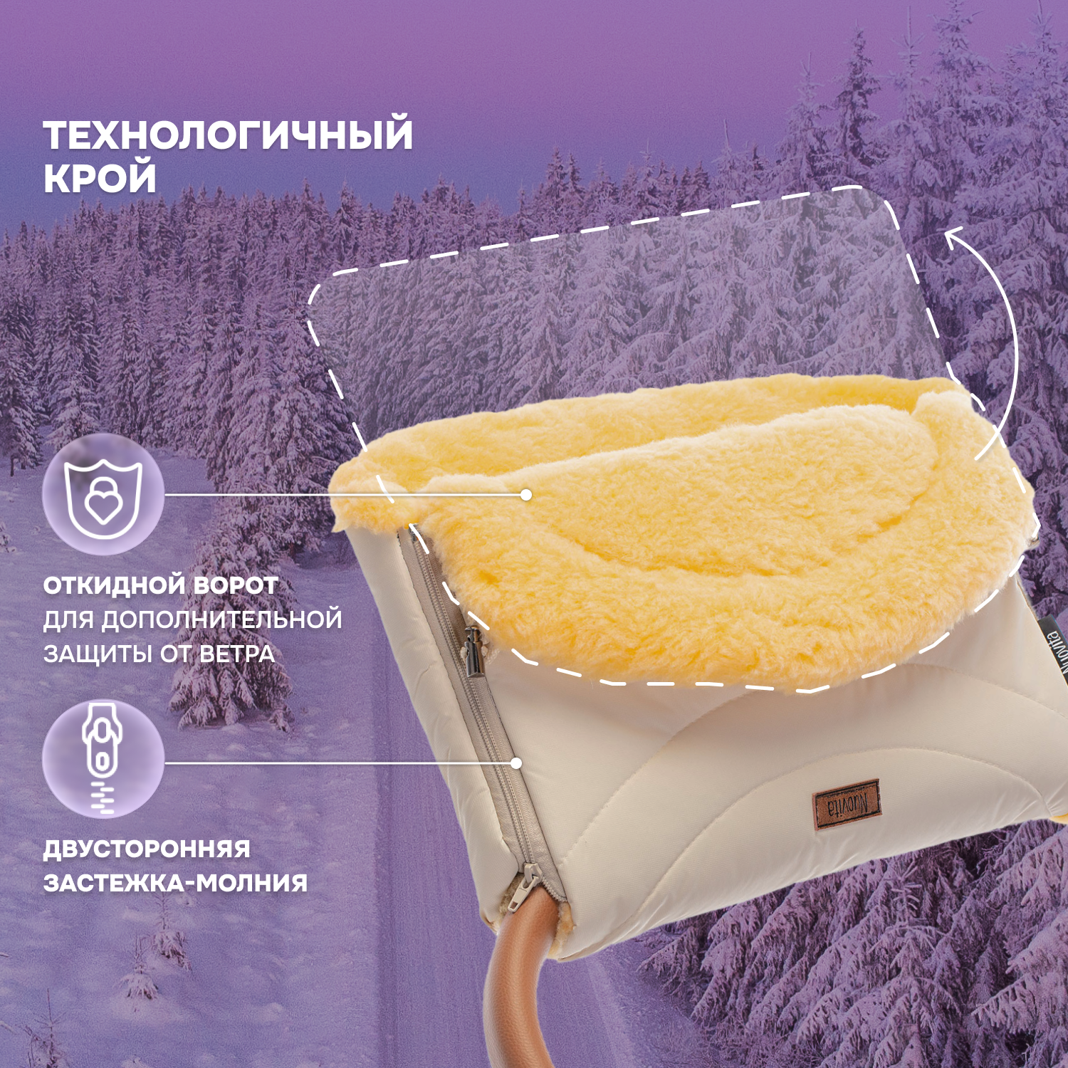 Муфта Nuovita NUO_mTUNP_2061 - фото 3