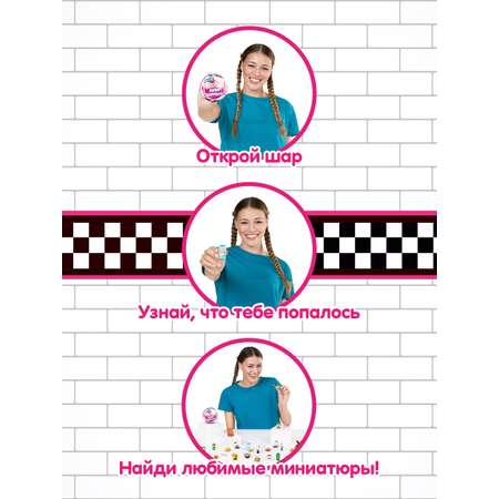 Игровой набор Zuru 5 surprise