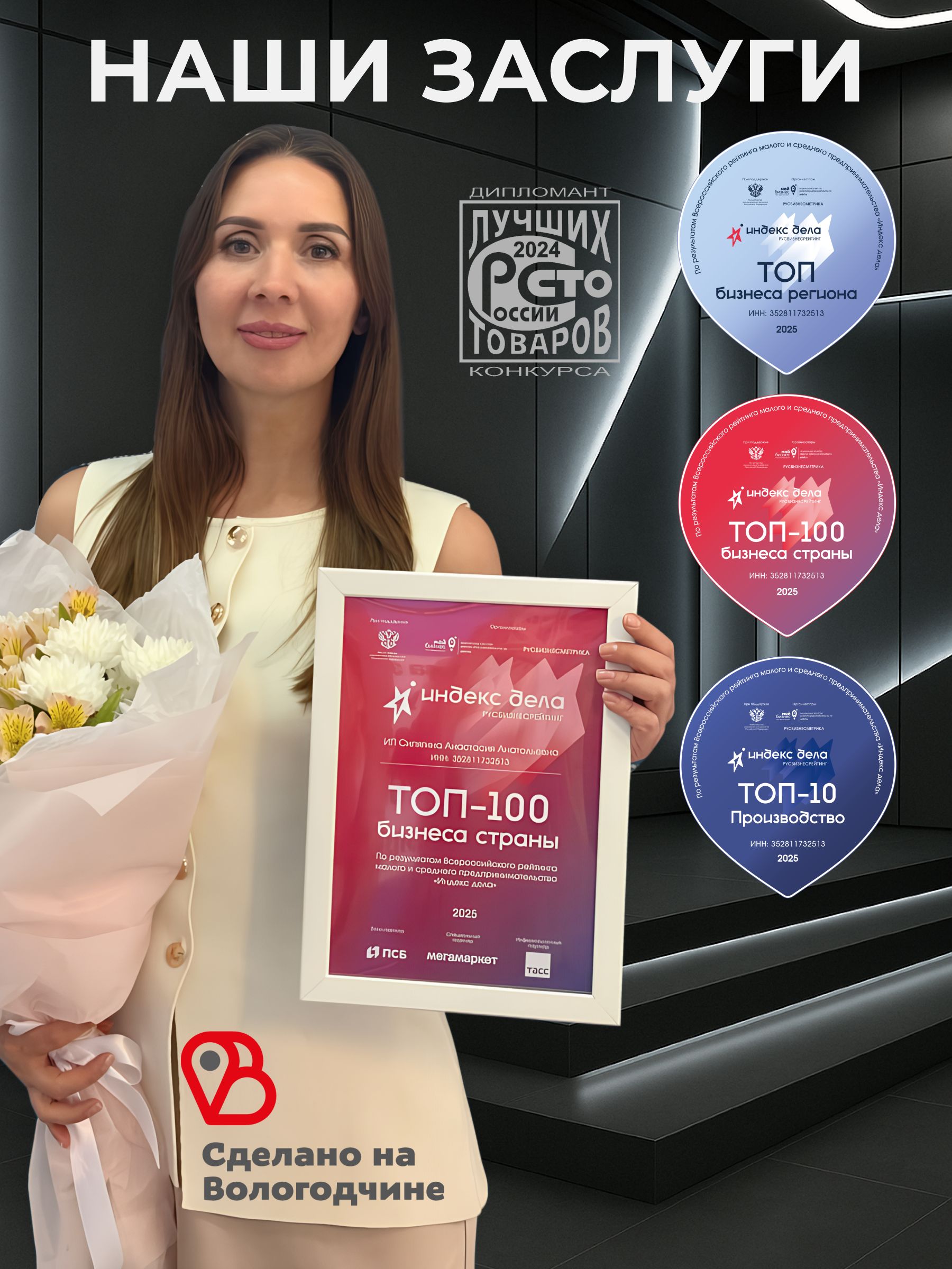 Наматрасник Экотория 160х200 - фото 17