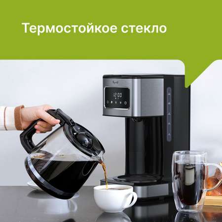Кофеварка Kyvol CM-DM121A